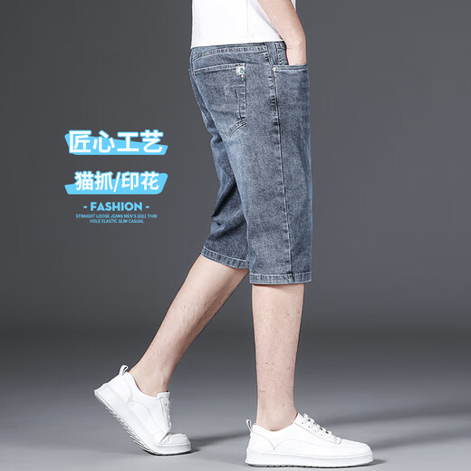 Septwolves pantalones cortos de mezclilla para hombre, pantalones de longitud media, delgados, delgados, rectos, elásticos, 2025, nuevos pantalones casuales de verano de tres cuartos 679 azul 28