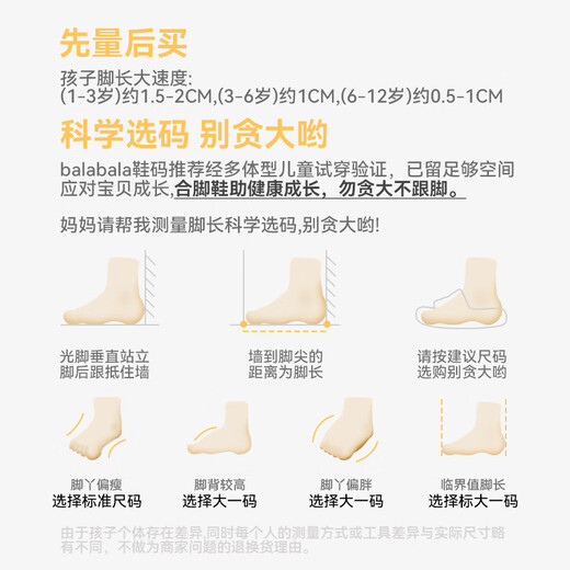 Balabala Children's Sandals Girls Boys Summer Boys Girls Baby Beach Shoes Children's Baotou Toddler Sandals Toddlers