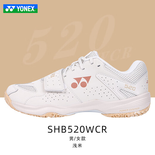 Yonex's new YONEX YY badminton shoes SHB520WCR men's and women's professional sports shoes training SHB520WCR light beige 41 (265mm)