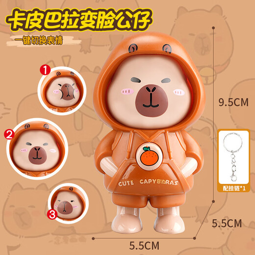 Face Change Doll Toys, National Tide River Opera Dolls, Children's Creative Face Keychain Pendant, Doll Large Taille Ornements [Crayon Shin-China] Face Change Doll + Keychain