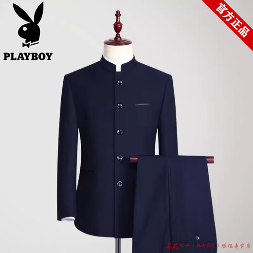 Playboy Brand Zhongshan Suit Suit for Young Men Slim Fit Chinese Stand Collar Suit Chinese Wedding Dress Banquet Chinese Style Black Single Top S (85-100Jin Jin is equal to 0.5kg)
