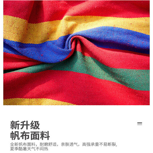 Magic Iron (MOTIE) hammock outdoor camping double canvas hammock curved wood anti-rolling indoor swing widened and thickened 2.5m*1.5m

