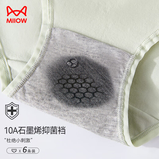 Catman 6-pack women's underwear women's 10A graphene antibacterial crotch mid-waist seamless girls' raw cotton briefs mixed color L