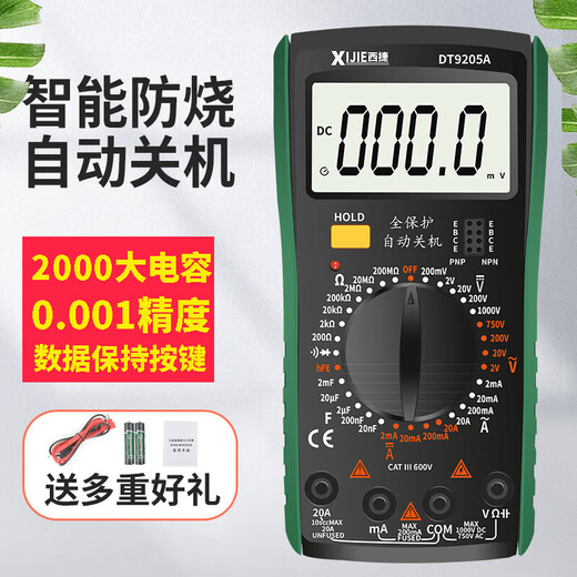 XIJIE Affichage numérique numérique haute précision DT9205A Électricien électriquemètre Home Electricity Memor