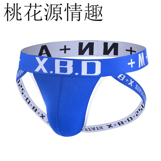 Fu YouFu para hombres para hombres sexy e interesante tangas dobles M tang masculina sexy u tangas convexas ropa interior sexy transpirable reveladoras de caderas con doble negro (recomendado 90-110 Jin [Jin iguala 0.5 kg])