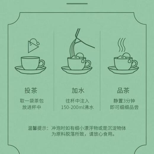 Le thé à feuilles de mûrier de Tongrentang Green et Qian Liu peut être utilisé comme thé de thé de thé de cassia à thé de root de root de root de root de rosée