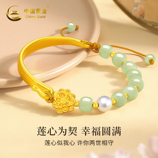 中国黄金莲花和田玉珍珠黄金手链女足金手镯七夕情人节礼物送女友老婆妈妈 莲心同契足金手镯+挚爱玫瑰礼盒-2.45