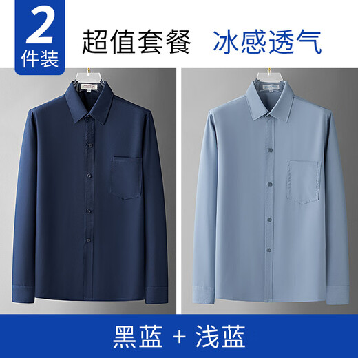 
Woodpecker Daddy Ice Silk Long Sleeve Shirt Men's Summer Thin Middle-aged Men's Casual Shirt Middle-aged Summer Older Men's Top Dark Blue + Light Blue XL [Recommended] 125-140Jin [Jin equals 0.5 kg]
