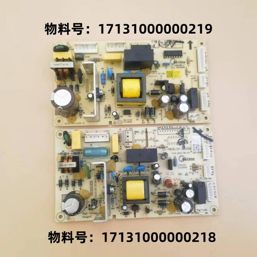 冰箱电脑板配件大全压缩机驱动板变频板主板电源控制板 26号主板12809