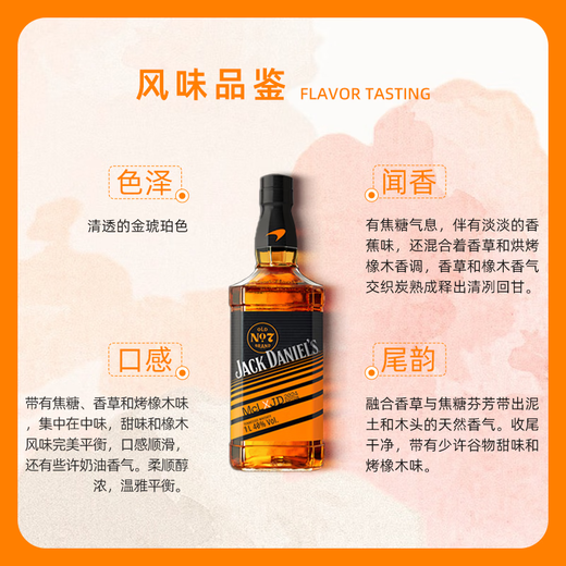 Jack Dani Tennessee Whisky McLaren Limited Edition Liter 40 degrés 1000 ml