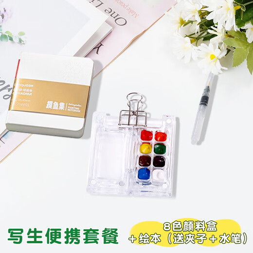 
Wu's Story Children's Toys Girls' Birthday Gifts 7-14 Years Old Children 8-12 Years Old Primary School Girls' Pig Painting Painting Book [8 Color Pigment Box] + 12 Color Pigment + Painting Book Sketching Gifts for Art Students Watercolor Painting Diy Set