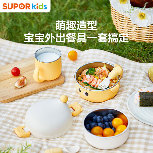 苏泊尔（SUPOR）外出辅食碗婴儿专用幼儿童吃饭工具全套餐具 浅黄色 外出辅食碗套装