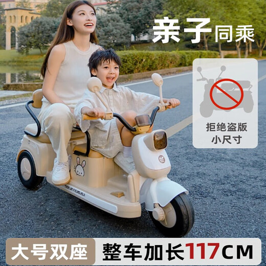 Das Elektrofahrzeug und das Motorrad von Aibeiao Children können als Fernbedienungsdreirad für Erwachsene und Kinder im Alter von 1 bis 7 Jahren verwendet werden. Zweisitzer [Leichter Kaffee + Fernbedienung Dual Drive + 12V]