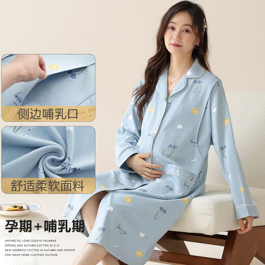 Ropa de confinamiento, camisón de manga larga, algodón puro, primavera y otoño, lactancia materna, mujeres embarazadas, lactancia, mujeres posparto, pijama, gran tamaño, verano, AM-11932 L, peso 90-105