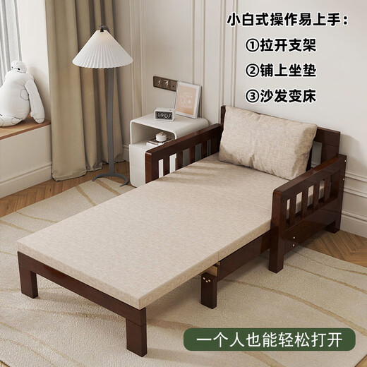 居樾阁沙发床实木两用沙发折叠床小户型客厅坐卧床单人抽拉推拉伸缩床 清漆色 宽1.5M*1.95M