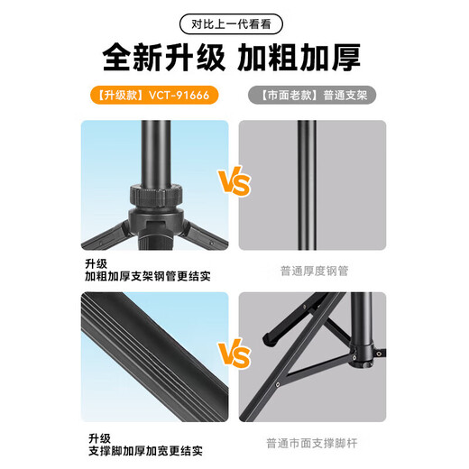 影沣适用DJI大疆pocket3三脚架手持自拍杆可延长支架osmo灵眸Pocket2/1云台口袋运动相机落地手持桌面 【Pocket3专用】1.5米支架