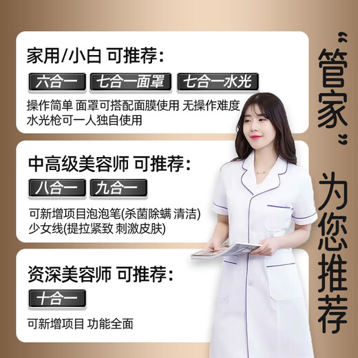 Small Bubble Beauty Instrument Cleaner Beauty Salon Special Second Generation Hydrogen Oxygen Bubble Instrument Cleansing Facial Blackheads Instrument High-Quality Large Double Pump Gray 6-in-1 + Cart