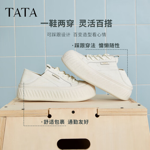 他她（TATA）薄款小白鞋女款2025春季新款透气板鞋女休闲鞋子CT701BM5 白色 37