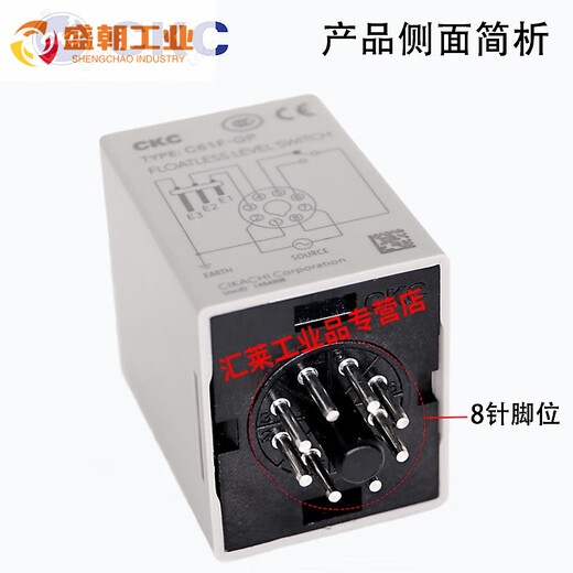 C61F-GP CKC liquid level relay water level controller AC220V matching base PF-085A