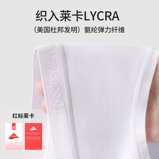 Duoduo cotton type A cotton pregnancy women's underwear women's low-waist V-shaped abdominal support 10A antibacterial 100% cotton crotch 3-pack