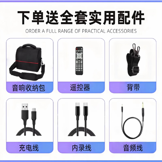 Lanyin Q12 electric blowpipe saxophone special speaker guitar playing and singing live broadcast internal recording instrument outdoor portable Bluetooth speaker Q12-China Red full set of accessories + storage bag