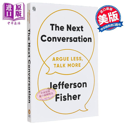 下一次对话 少争论 多沟通 The Next Conversation Argue Less Talk More 英文原版 Jefferson Fisher