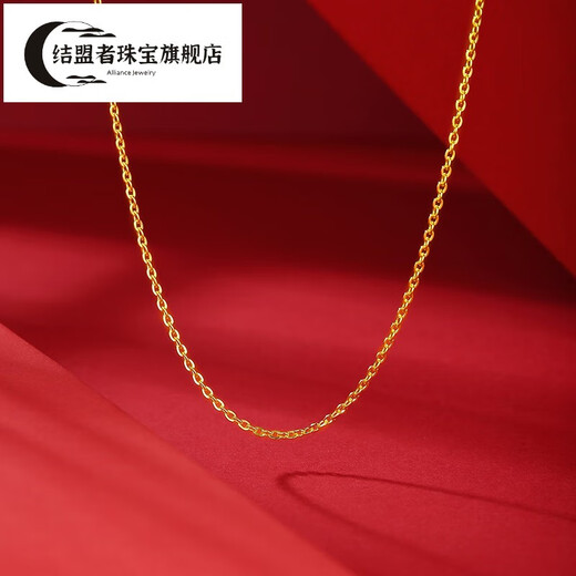 Ally Gold Necklace Pure Gold 999 Chain Pendant O-shaped Chain Round Plain Chain Gift for Girlfriend Jewelry Simple O-shaped Chain Use the actual weight to make up for the difference 6.33g