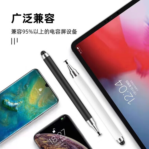 LNGA LANDGRE电容笔ipad触控笔手机平板触屏笔手写笔硅胶头苹果华为小米平板电脑通用安卓绘画点触碰触摸屏笔 升级双头触控【白色】2支装