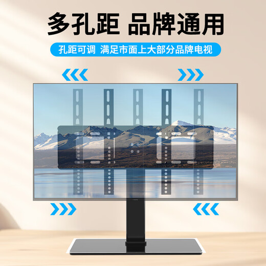 Heptagonal plate TV stand 32-55 inches, punch-free desktop TV stand, universal desktop monitor stand, TV hanger, dual-purpose adapter, Hisense, Samsung, Sharp, Konka TCL