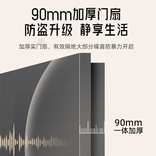 
WL Wangli Level 4 new anti-theft door household entrance door smart mother door single door P702[2.0] smart lock with screen (P50 upgrade) single door 2050*1050/2150*950