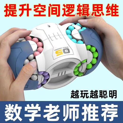 Cute home children, boys and girls 3 to 6 years old 8 to 12 power brain-use development multi-function 7 toys 5 elementary school students 9 babies 8 sided space + French fries magic beans