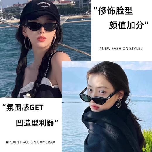 Fashion cat-eye sunglasses for women's retro square face glasses high-end anti-ultraviolet sunglasses photo lenses classic cold black