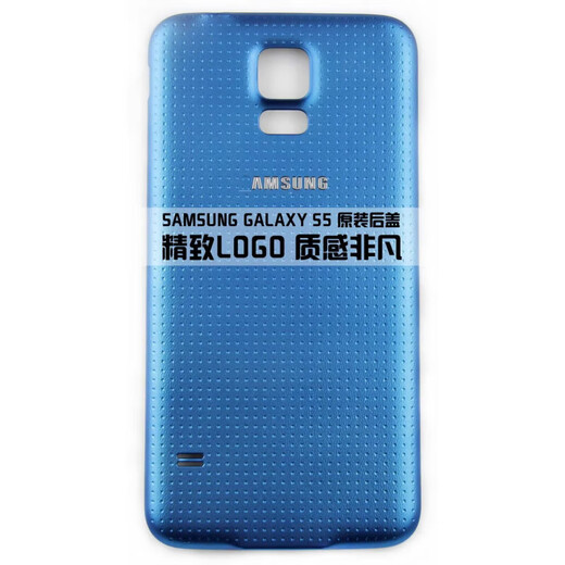 Samsung (SAMSUNG) is suitable for Note4 original back cover N9108V mobile phone case N9106 battery cover Note3 back case S5 transparent silicone cover G9008v Samsung Note4 back cover black Note4 other Samsung models