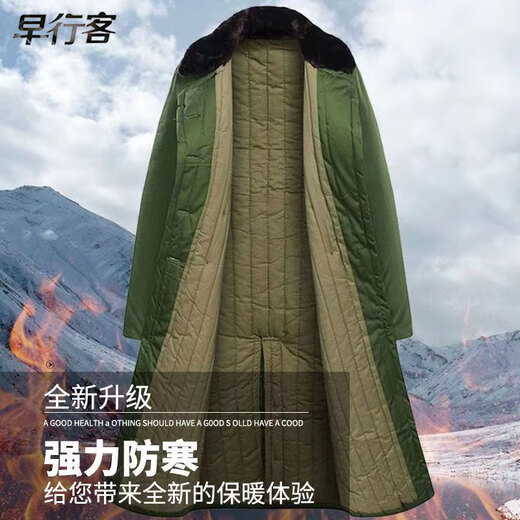 Green cotton coat for early morning travelers, outdoor cold-proof clothing, extended security coat, winter work clothes, inspected cotton