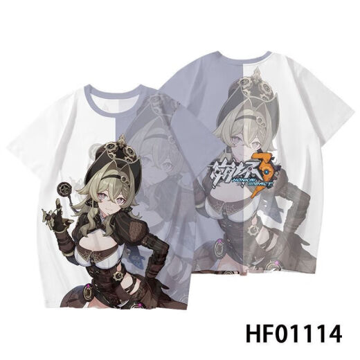 Jiaojing Benghua 3T-shirt, été à manches courtes et une tendance imprimée en 3D de marque conjointe pour les élèves primaires et secondaires et les adolescents Eden TXU4877, une taille, les enfants 130, adaptés au poids 40-50 Jin [Jin est égal à 0,5 kg]