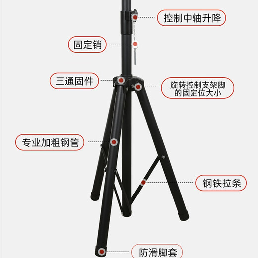 Aiyuan speaker bracket floor-standing tripod, professional stage performance surround sound bracket, lifting tray metal tripod, KTV card package floor-standing target box bracket 60-120cm retractable