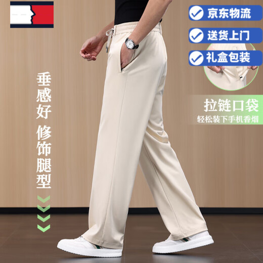 TOME BORNEK【液氨棉】夏季薄款纯棉休闲裤男宽松直筒阔腿男士运动裤爸爸裤子 杏色 【液氨棉-清凉抗皱】 2XL 建议体重【160-175】斤