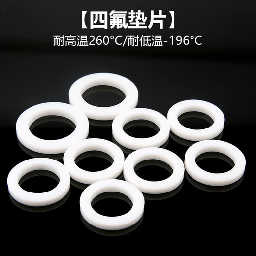 XMSJ PTFE PAD FLAGE PADE ÉPUPPET SPÉCIAL TEFLON JOINT SCREAL Personnalisé DN600 695 * 630 * 31 pièces