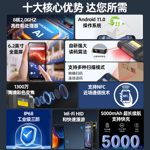 HIKROBOT video robot pda handheld terminal data Android warehouse entry and exit all-in-one express scanning gun universal rookie station scan code housekeeper inventory 5204 large screen version eight-core 3G+32G 6.2-inch security