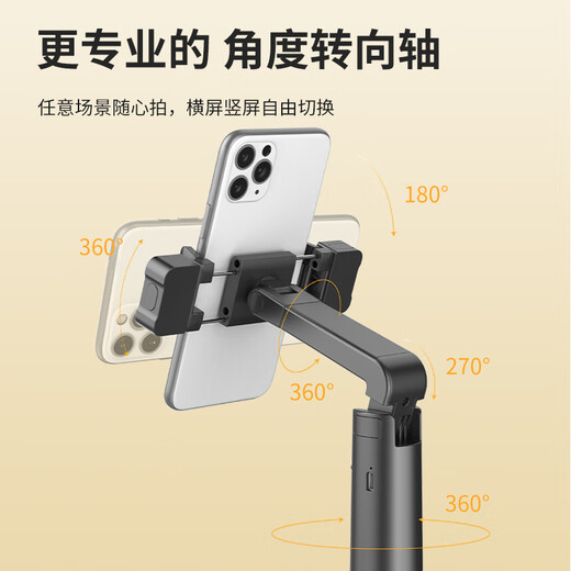 机番【AI人脸识别】五轴A100自动追踪云台智能跟拍神器360旋转新款自拍杆防抖支架手持稳器手机直播三 【8米AI智能跟拍+双美颜灯】+充电抖音遥控器+1