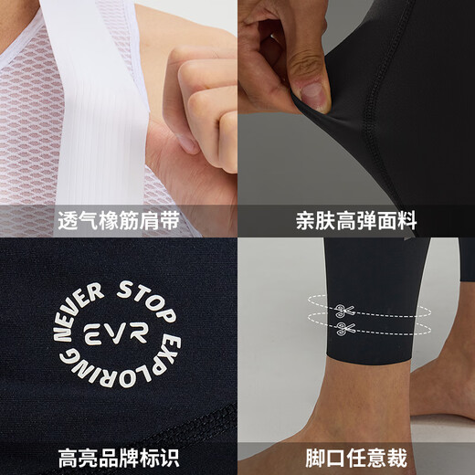EVR men's cycling pants overalls spring and summer double arrow cushion professional road bike bicycle trousers black M