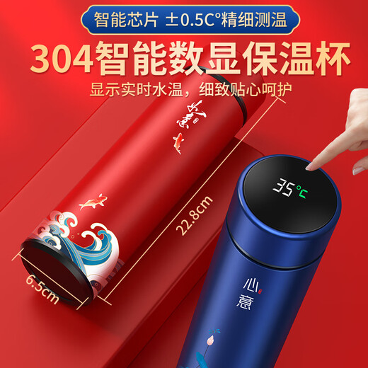 家之禮公司伴手礼商务礼品定制logo实用高档礼盒企业周年庆活动纪念品送客户员工笔记本子随手礼奖品水杯 如意呈祥【数显杯+电源+鼠标+笔+优盘+本+雨伞】