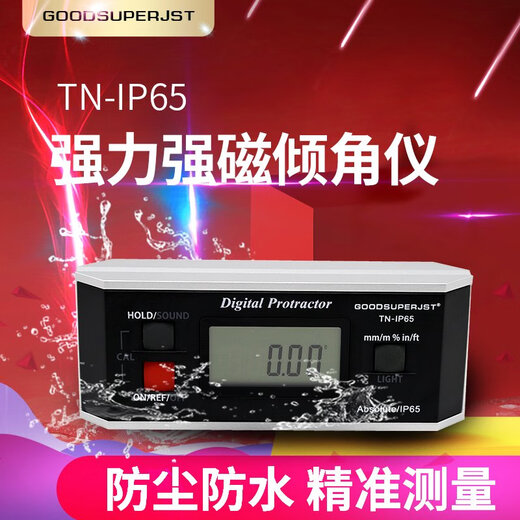 German core waterproof digital display inclinometer TNIP65 level ruler electronic angle ruler with magnetic angle meter small screen 360 TN-XP90 classic small screen model