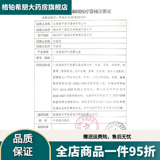 康乐保（Coloplast）Brava12035可塑防漏贴环造口密封圈120301242升级款 (10个/盒)12037