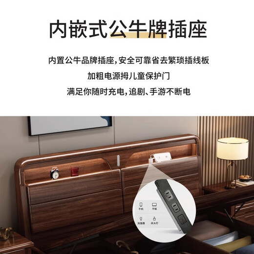 Zixi walnut solid wood bed 1.8 meters factory high box bedside storage with lights master bedroom thickened 2 meters double bed walnut single bed with night light/bull socket 1800*2000mm air pressure double extraction structure/full bed bed board