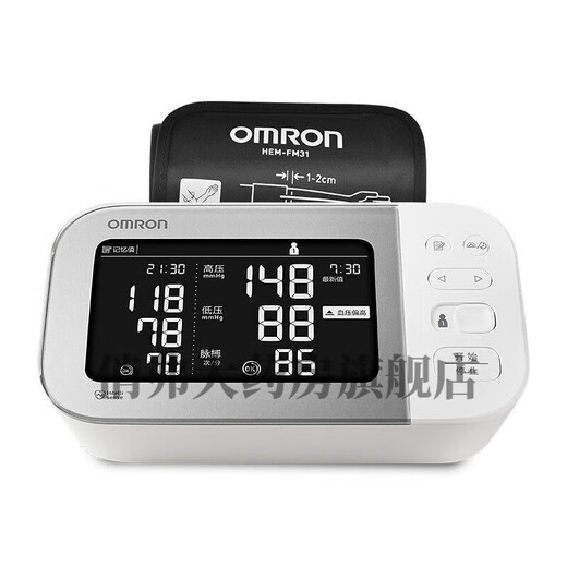 
OMRON (OMRON) oscilloscope electronic blood pressure meter OMRON Original imported Keshi Yinfa home blood pressure measuring instrument Original imported丨J753+power + storage bag