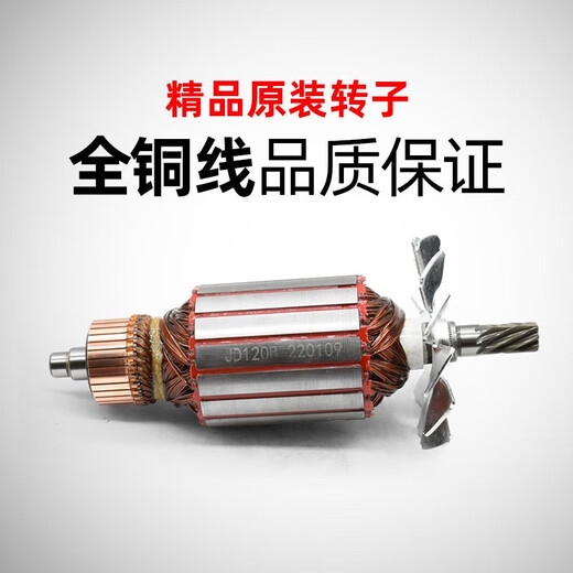 Xmsj Lizaozhang Jindu Water Ring Collection Коллекция аксессуаров 120/130B/8260/9160/260/9200/9200/92 Jindu 9230 ROTOR