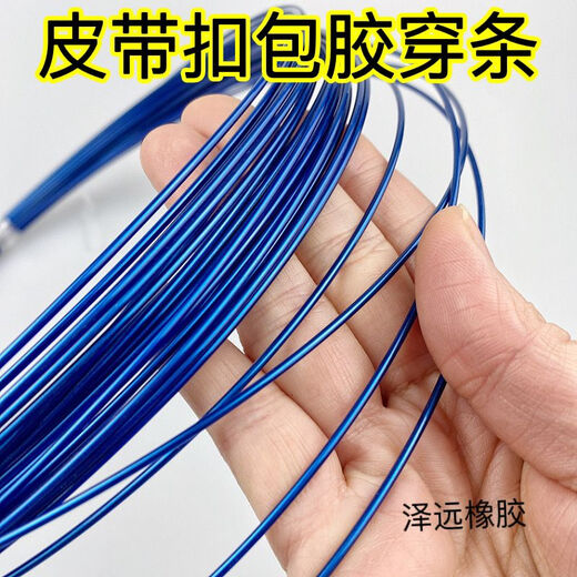 PVC conveyor belt buckle PVC conveyor + free belt connector buckle leather 304 stainless steel U1U2U3 buckle industrial light belt pin buckle steel wire strip 2 meters 1.7mm thick for U1 size