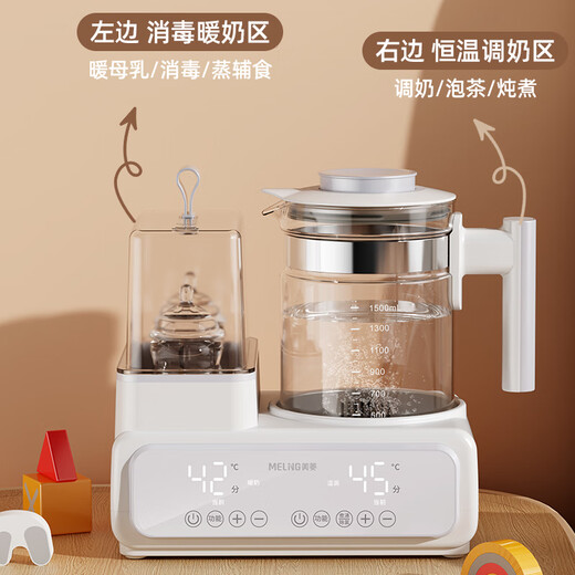 MeiLing Thermostatic Kettle Baby 2-in-1 Bottle Warmer Thermostat Kettle Household Baby Bottle Warmer Multi-Function Thermostatic Breast Regulator 7-in-1 + Double Bottle Warm Milk + 1500ml White