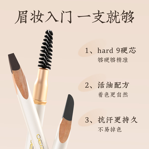 Chopper Eyebrow Pencil Waterproof, Sweatproof, Not Easy to Fade, Not Easy to Break, Long-lasting Wild Eyebrow Beginner Beauty Tools 2 Pack